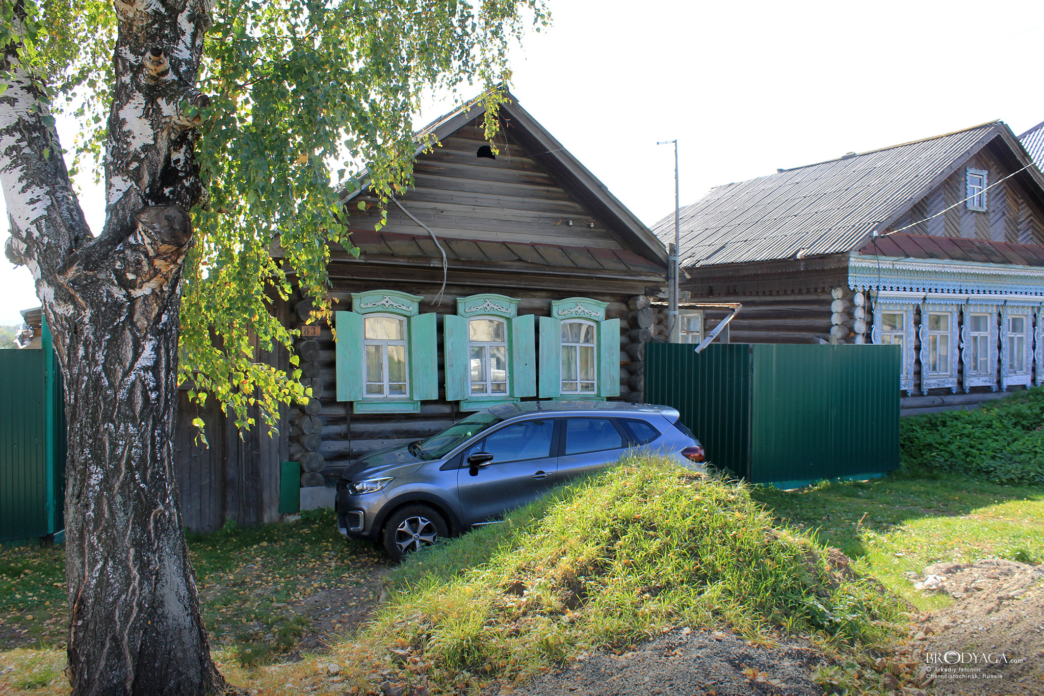 Черноисточинск (Chernoistochinsk)